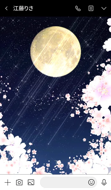 [LINE着せ替え] ひでき用★月夜桜の画像3