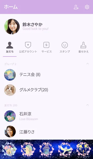 [LINE着せ替え] ロミオとジュリエットの画像2