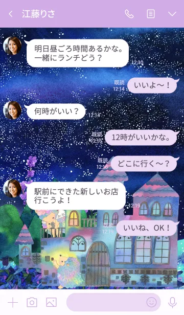 [LINE着せ替え] ロミオとジュリエットの画像4