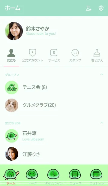 [LINE着せ替え] ハッシュタグカメの画像2