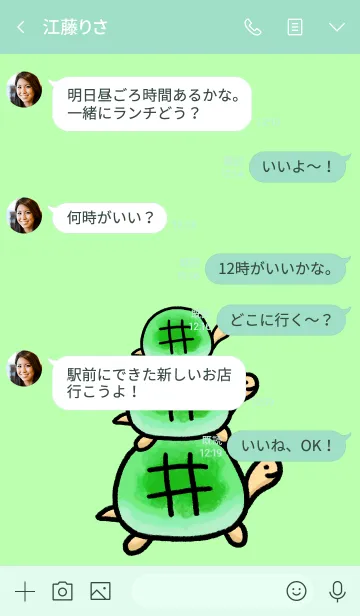 [LINE着せ替え] ハッシュタグカメの画像4