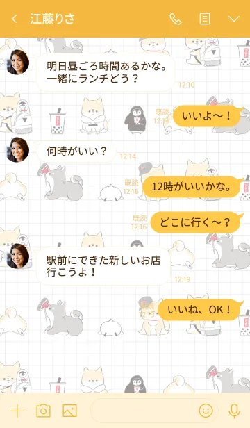 [LINE着せ替え] SHIBA'S DIARYの画像4