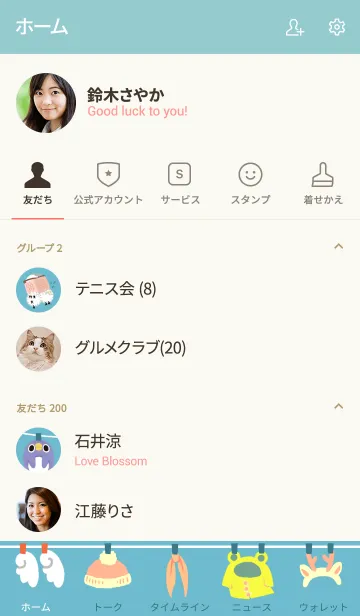 [LINE着せ替え] めんトリ おせんたくの画像2