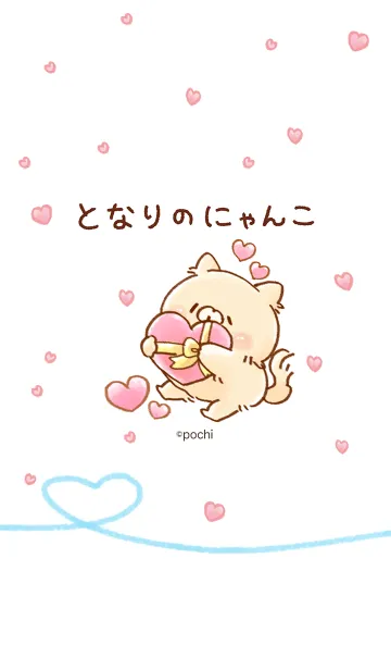 [LINE着せ替え] となりのにゃんこ クリームver.の画像1