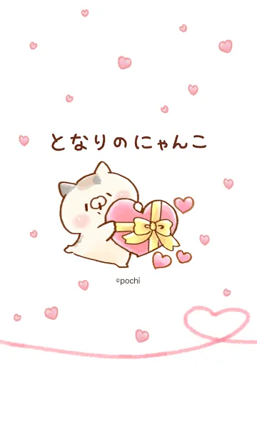 [LINE着せ替え] となりのにゃんこ ミケver.の画像1