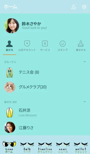 [LINE着せ替え] neck lady trick 1の画像2