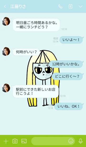 [LINE着せ替え] neck lady trick 1の画像4