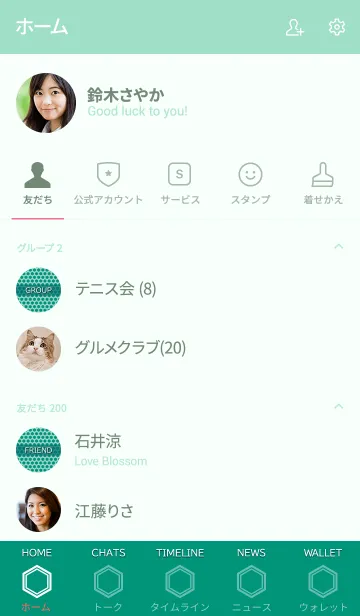 [LINE着せ替え] KIKKO Turquoise Greenの画像2