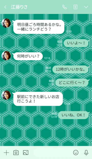 [LINE着せ替え] KIKKO Turquoise Greenの画像4