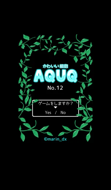 [LINE着せ替え] 12_かわいい細胞『アクア〜AQUA〜』の画像1