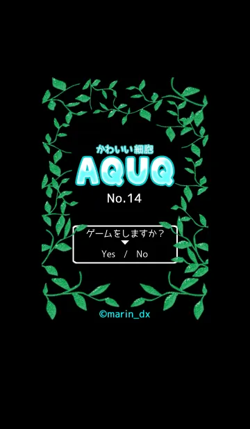 [LINE着せ替え] 14_かわいい細胞『アクア〜AQUA〜』※気合の画像1