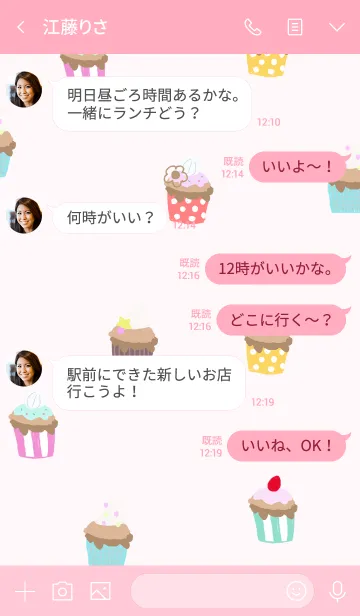 [LINE着せ替え] パステルカップケーキの画像4