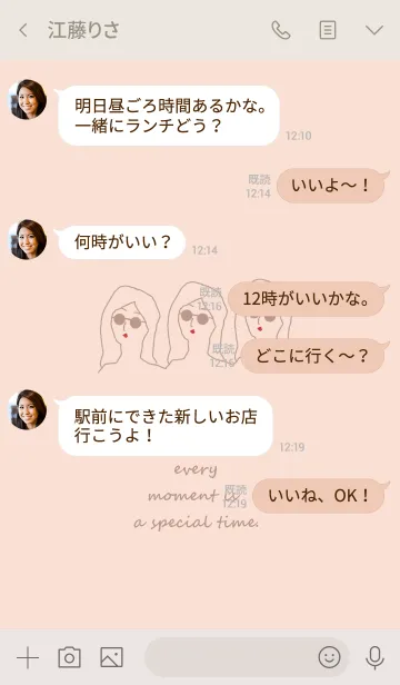 [LINE着せ替え] everyday is a newday#4の画像4