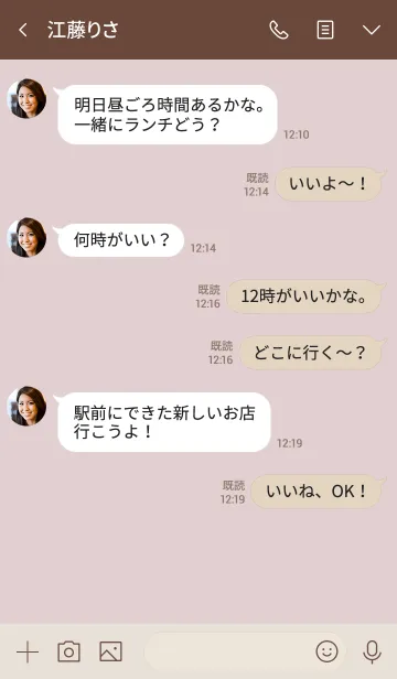 [LINE着せ替え] 大人のシンプルハート =dusty purple=*の画像4