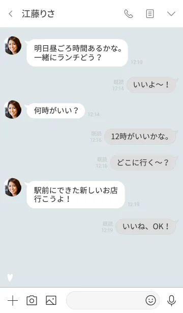 [LINE着せ替え] しんぷる はーと / みずいろ ホワイトの画像4