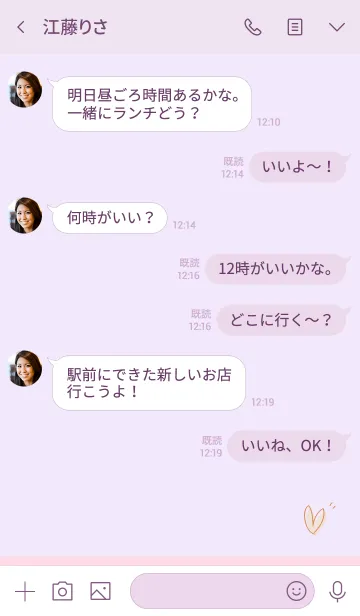 [LINE着せ替え] やさしい シンプル pink purpleの画像4