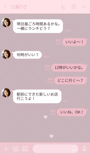 [LINE着せ替え] シンプル♡ピンク＆グレーの画像4