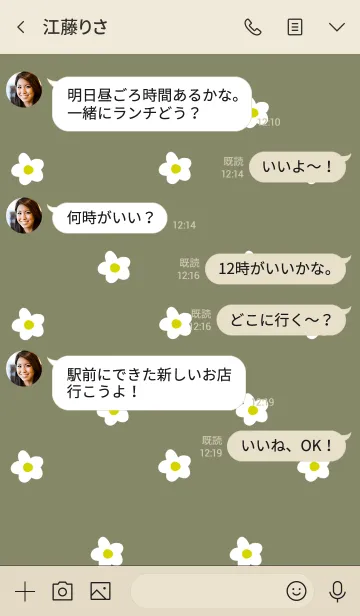 [LINE着せ替え] ベージュカーキとお花。の画像4