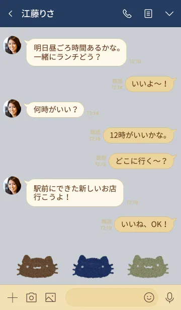 [LINE着せ替え] スマートにゃんこの画像4