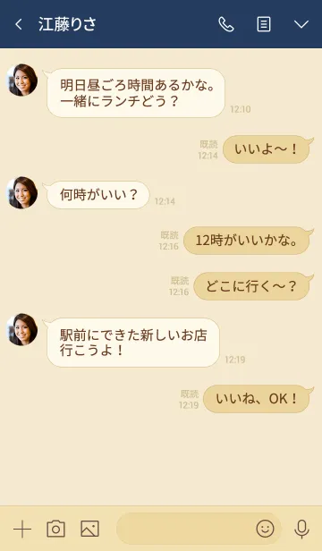 [LINE着せ替え] ネイビーとベージュ。シンプル。ハート。の画像4