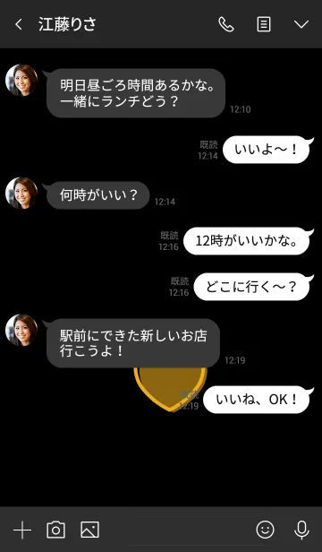 [LINE着せ替え] ミニ ハート 46の画像4