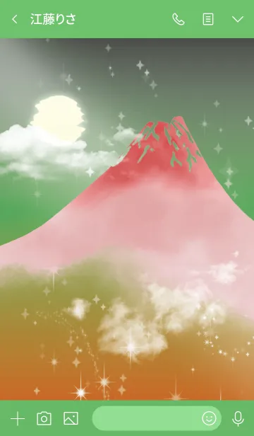 [LINE着せ替え] 緑 : 願いが叶う赤富士の画像3