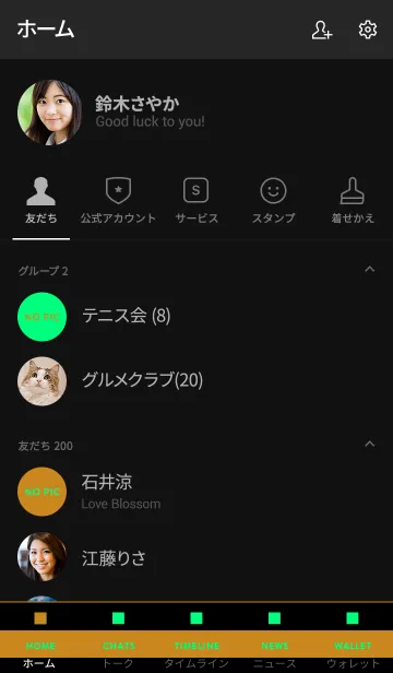 [LINE着せ替え] ザ シンプルカラー 04の画像2