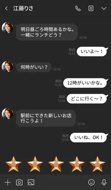 [LINE着せ替え] キラキラ ゴールド スター No.1-2の画像4