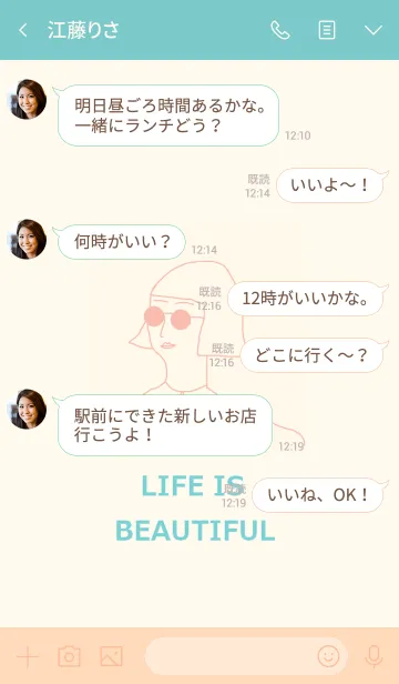 [LINE着せ替え] LIFE IS BEAUTIFUL =green pink=の画像4