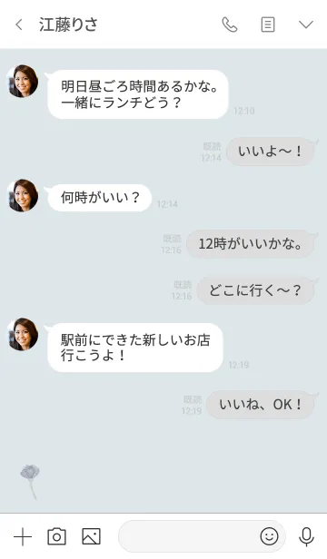 [LINE着せ替え] わんぽいんと 水彩 フラワー / ぶるーの画像4