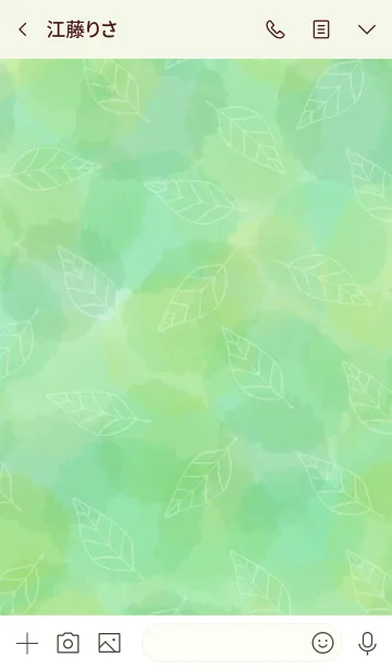 [LINE着せ替え] 葉たくさん緑8の画像3