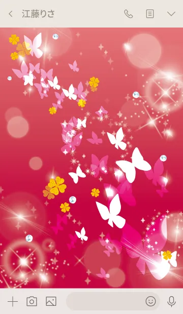 [LINE着せ替え] ベージュとピンク : 舞う幸運の蝶と四葉の画像3