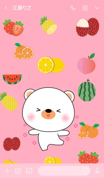 [LINE着せ替え] Cute White Bear And Fruit (jp)の画像3