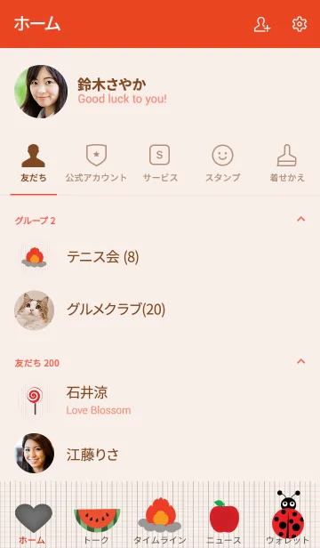 [LINE着せ替え] Red Thing！ (jp)の画像2