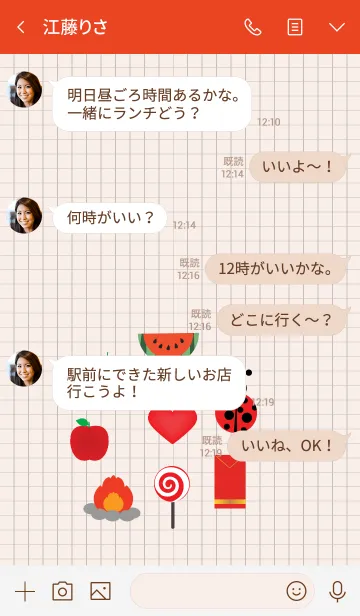 [LINE着せ替え] Red Thing！ (jp)の画像4