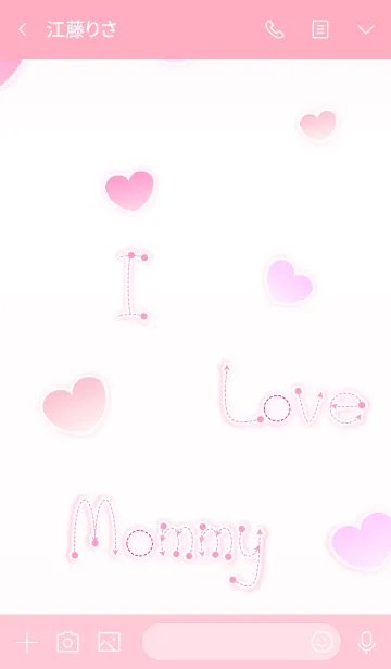 [LINE着せ替え] I Love Mommy 2！ (Pink Ver.4)の画像3