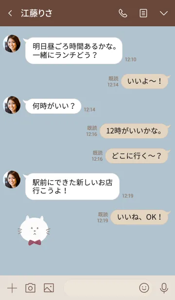 [LINE着せ替え] 可愛いにゃんこ・くすみブルーの画像4