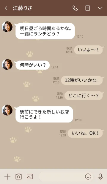 [LINE着せ替え] 猫の手と肉球 4の画像4