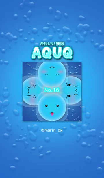 [LINE着せ替え] 16_かわいい細胞『アクア〜AQUA〜』の画像1