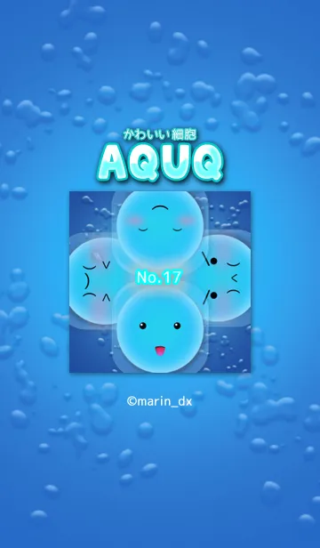 [LINE着せ替え] 17_かわいい細胞『アクア〜AQUA〜』の画像1