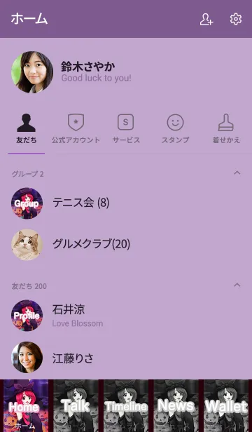 [LINE着せ替え] ラブリーハロウィン パンプキン 17の画像2
