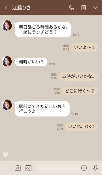 [LINE着せ替え] はーと しんぷる / べーじゅの画像4