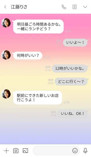 [LINE着せ替え] ザ シンプル ミニ ハート 02の画像4