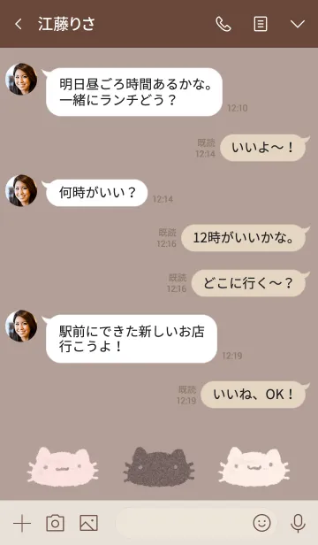 [LINE着せ替え] チョコレートにゃんこの画像4