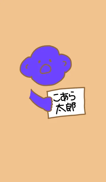 [LINE着せ替え] こあら太郎 黒と茶の3の画像1
