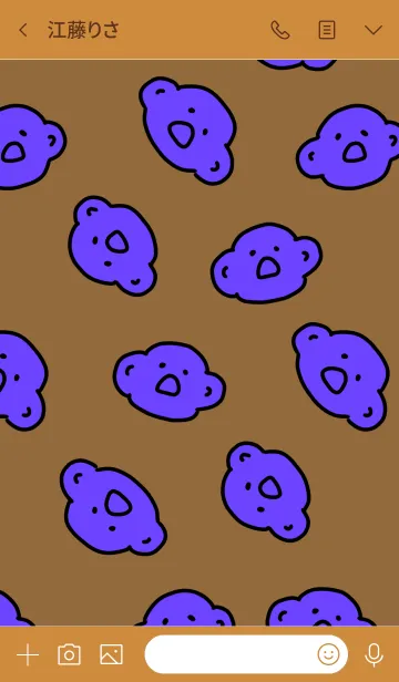 [LINE着せ替え] こあら太郎 黒と茶の3の画像3