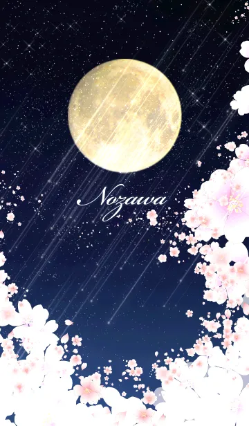 [LINE着せ替え] のざわ用★月夜桜の画像1