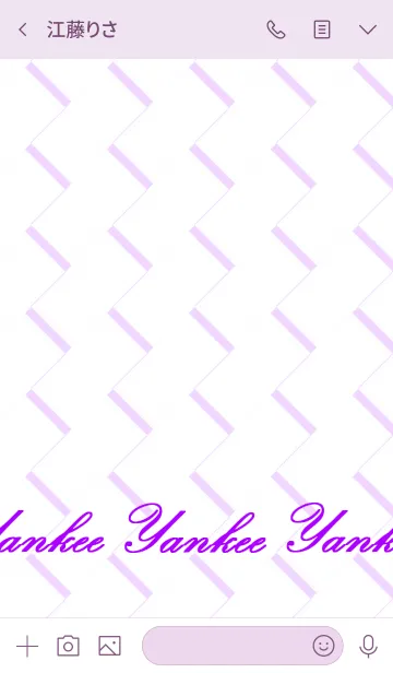 [LINE着せ替え] -Y- Purpleの画像3