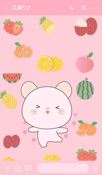 [LINE着せ替え] Cute White Mouse And Fruit (jp)の画像3