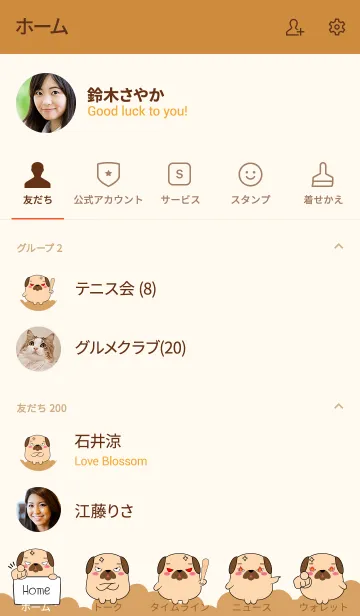 [LINE着せ替え] Emotion Angry Pug Dog (jp)の画像2